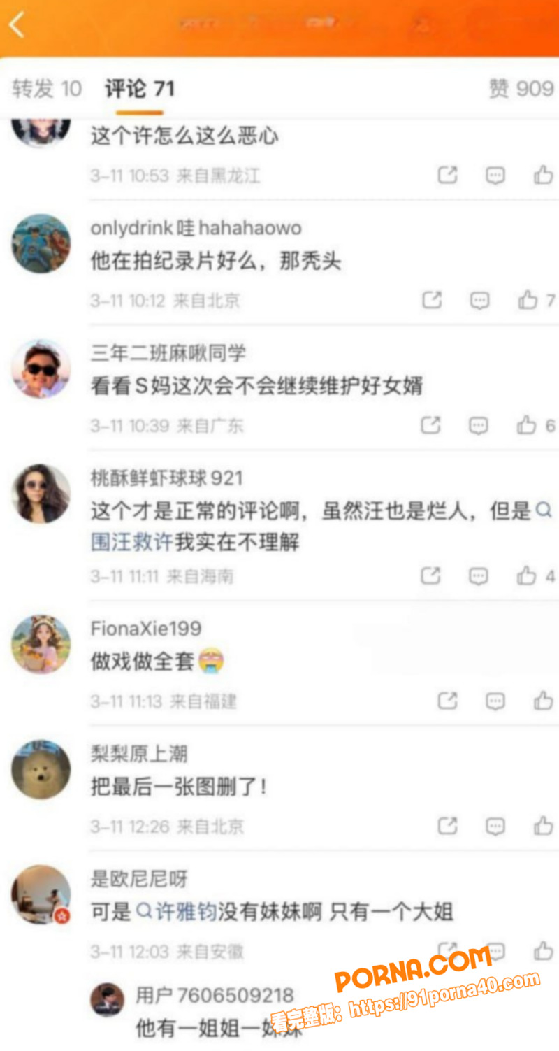 图21