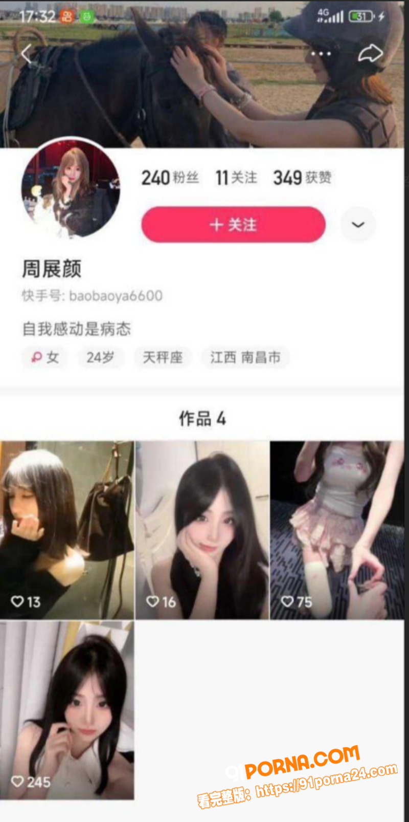 图7