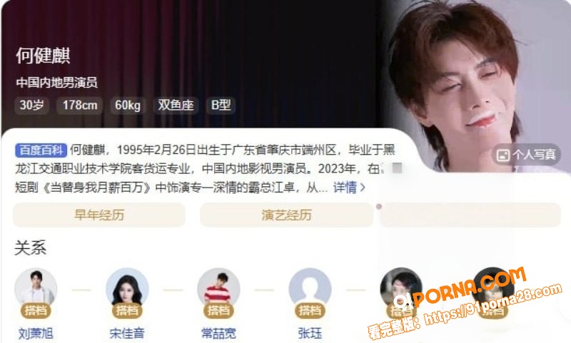 图6