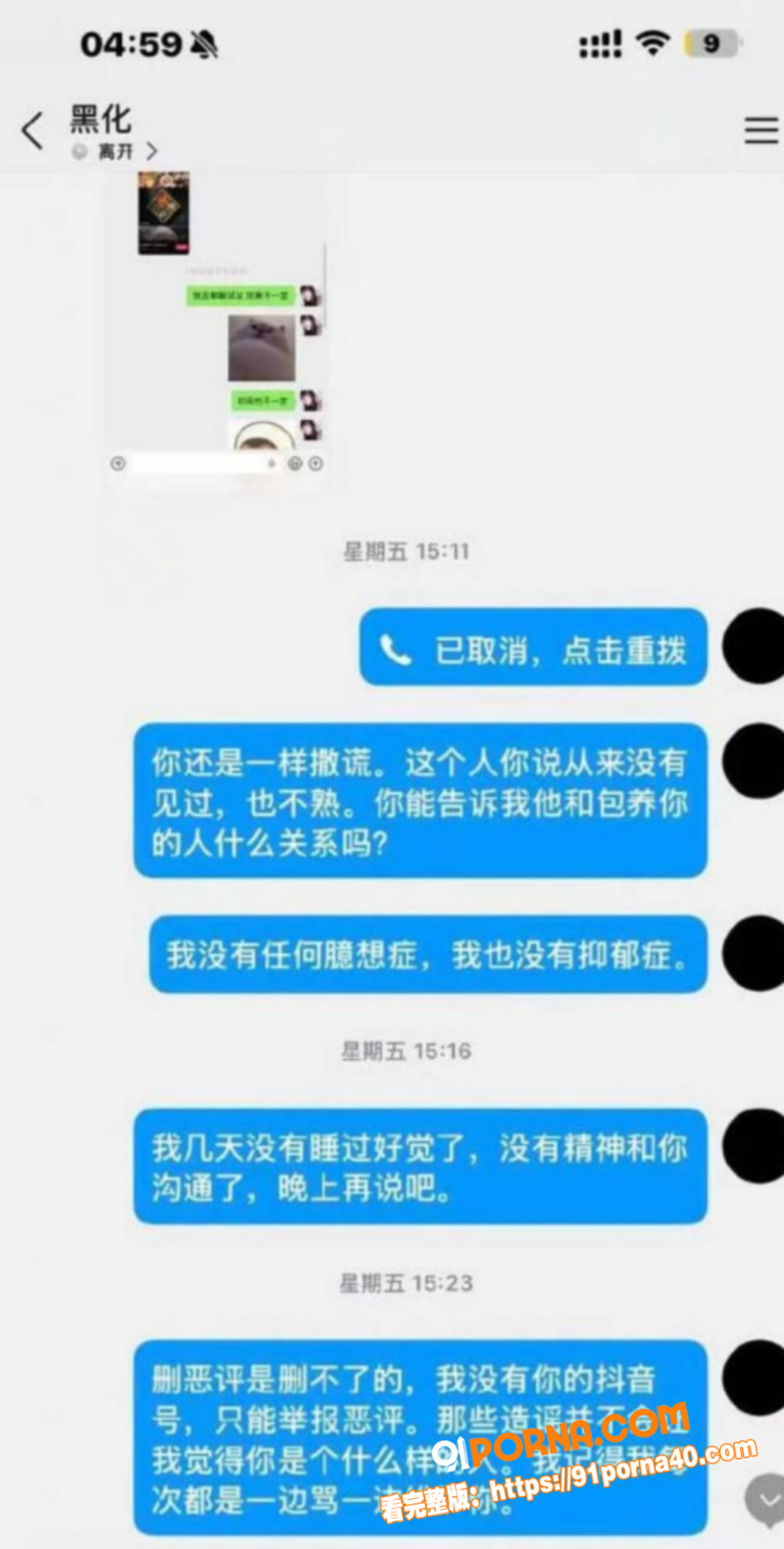 图22