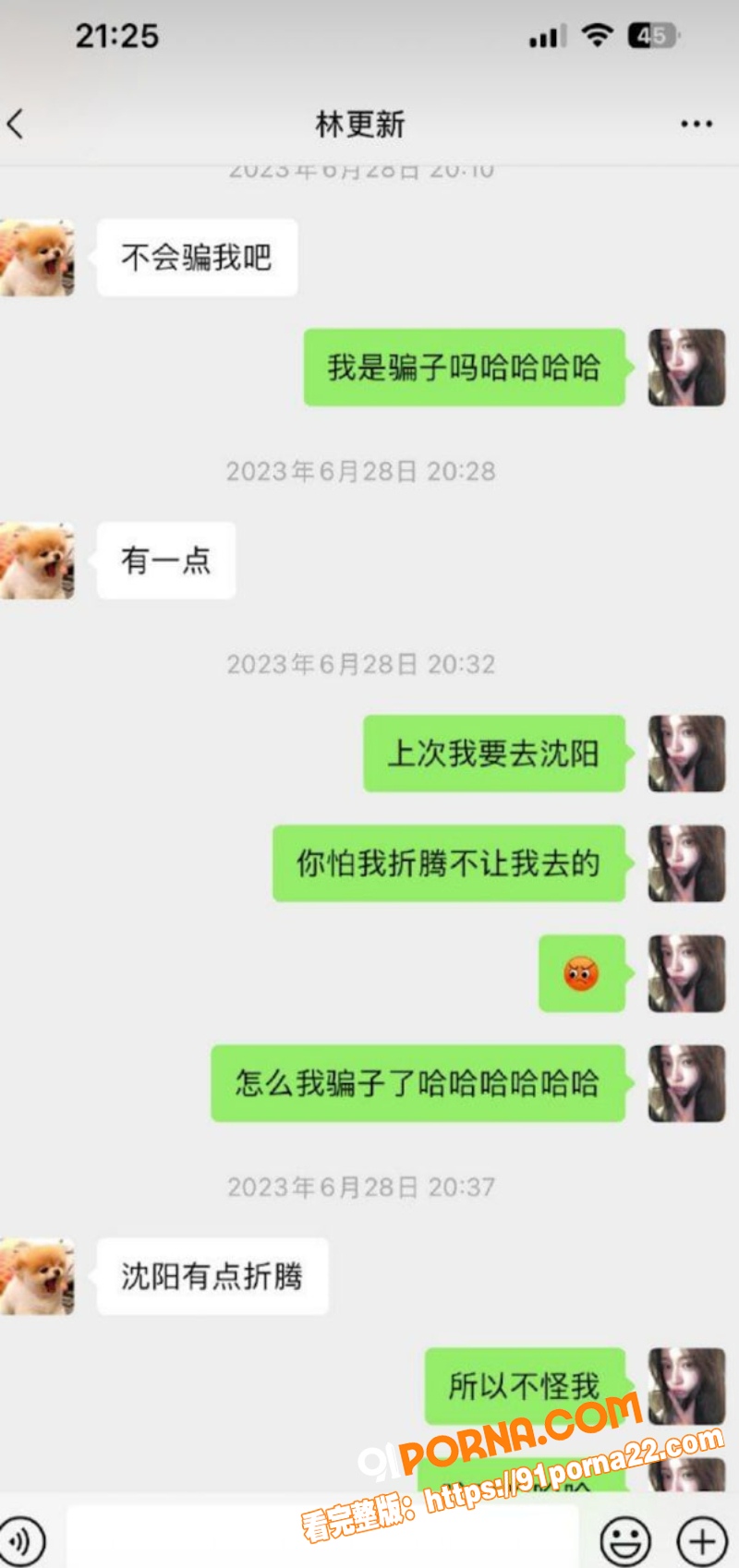 图42