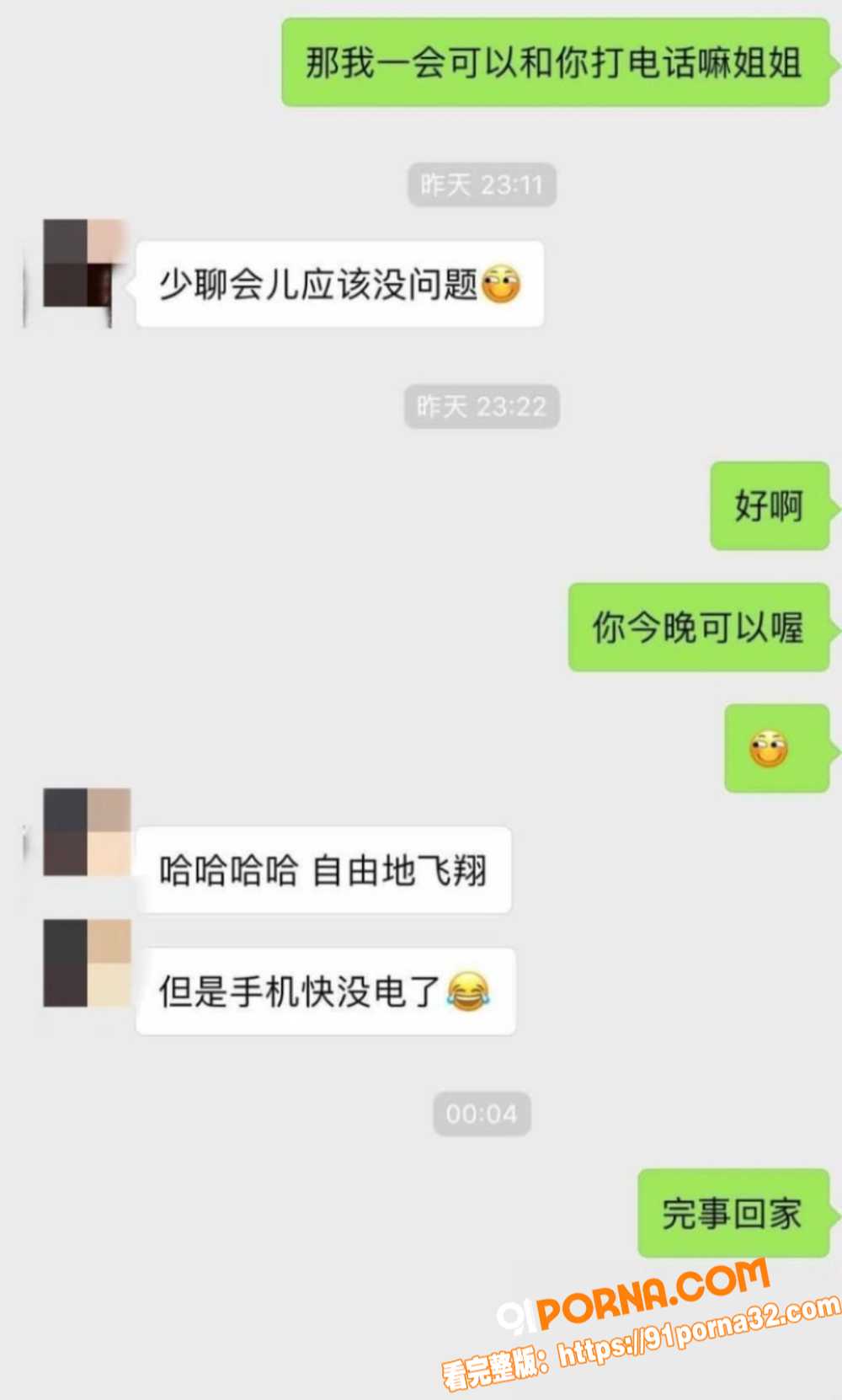 图15