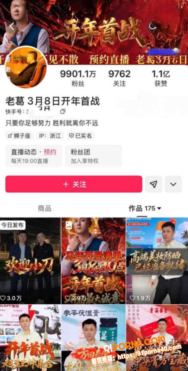 图12
