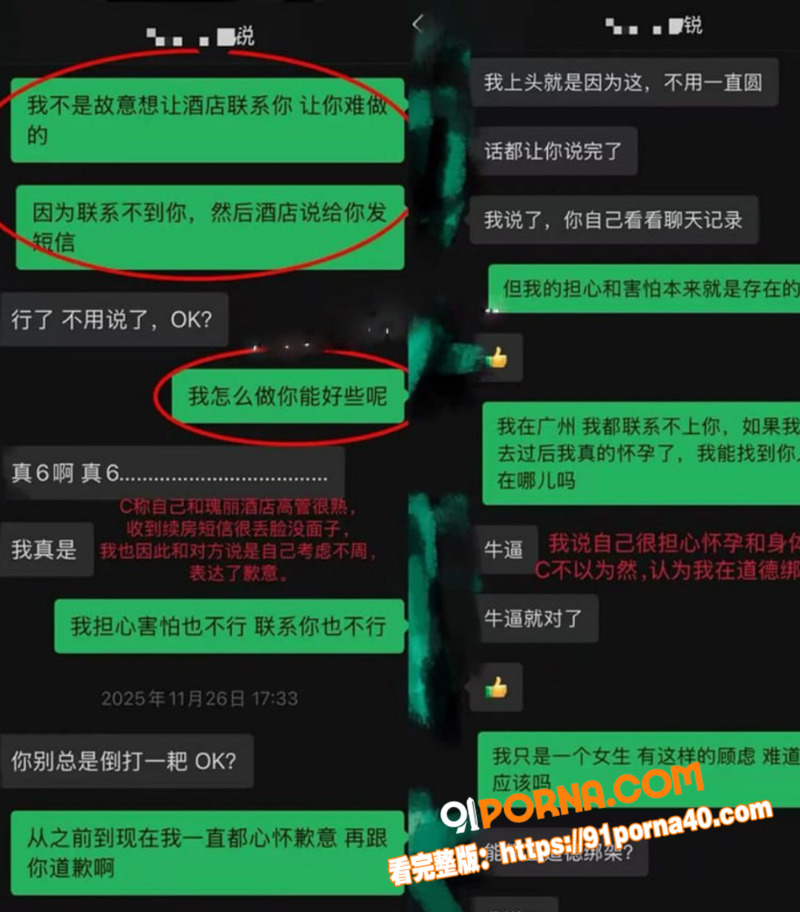 图17