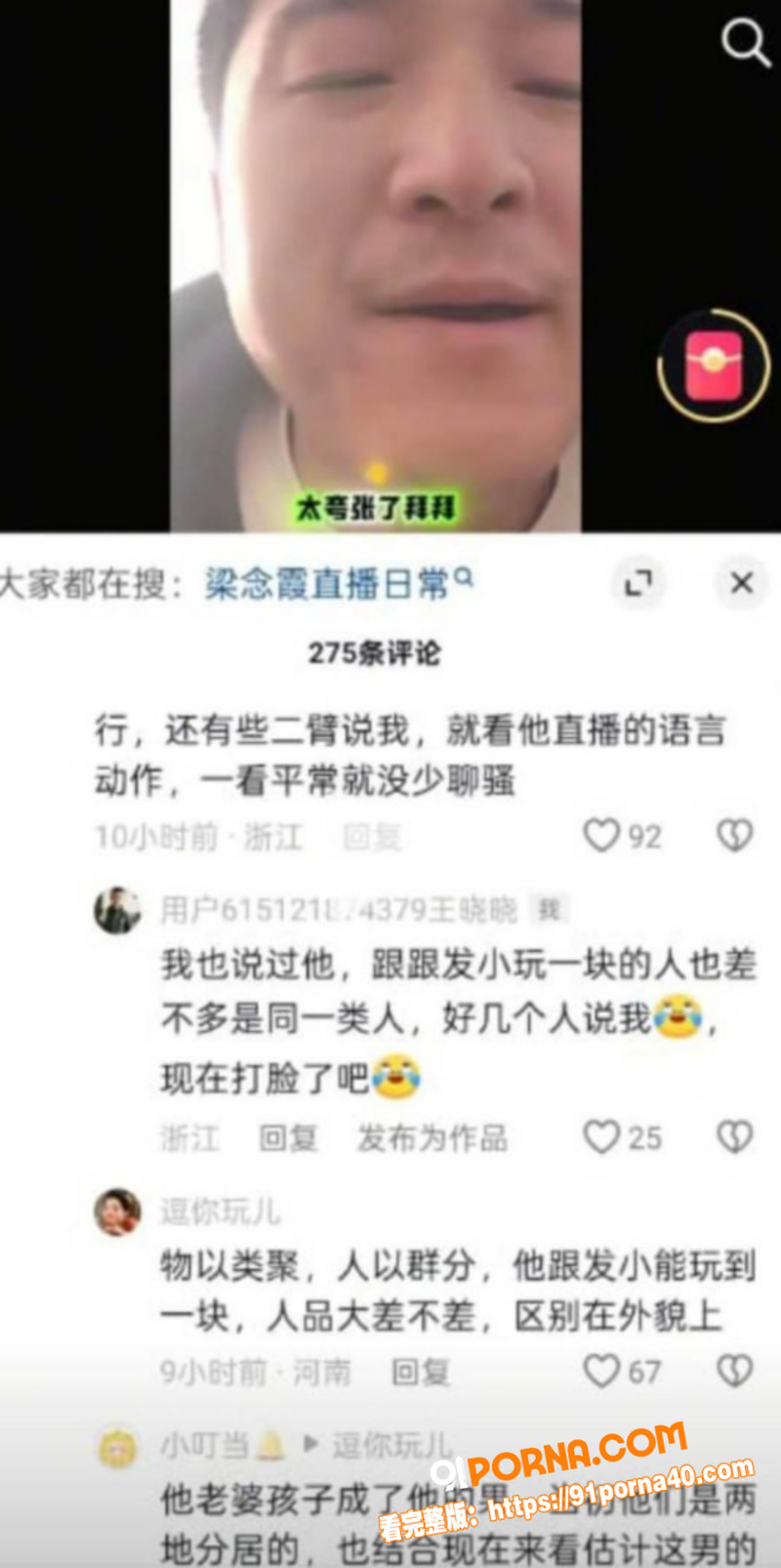 图18