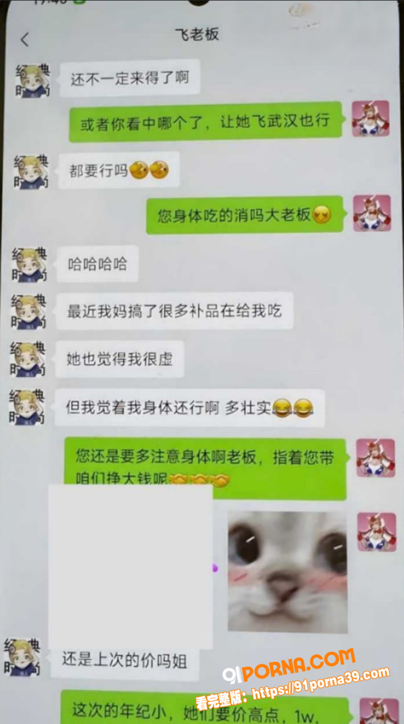 图11