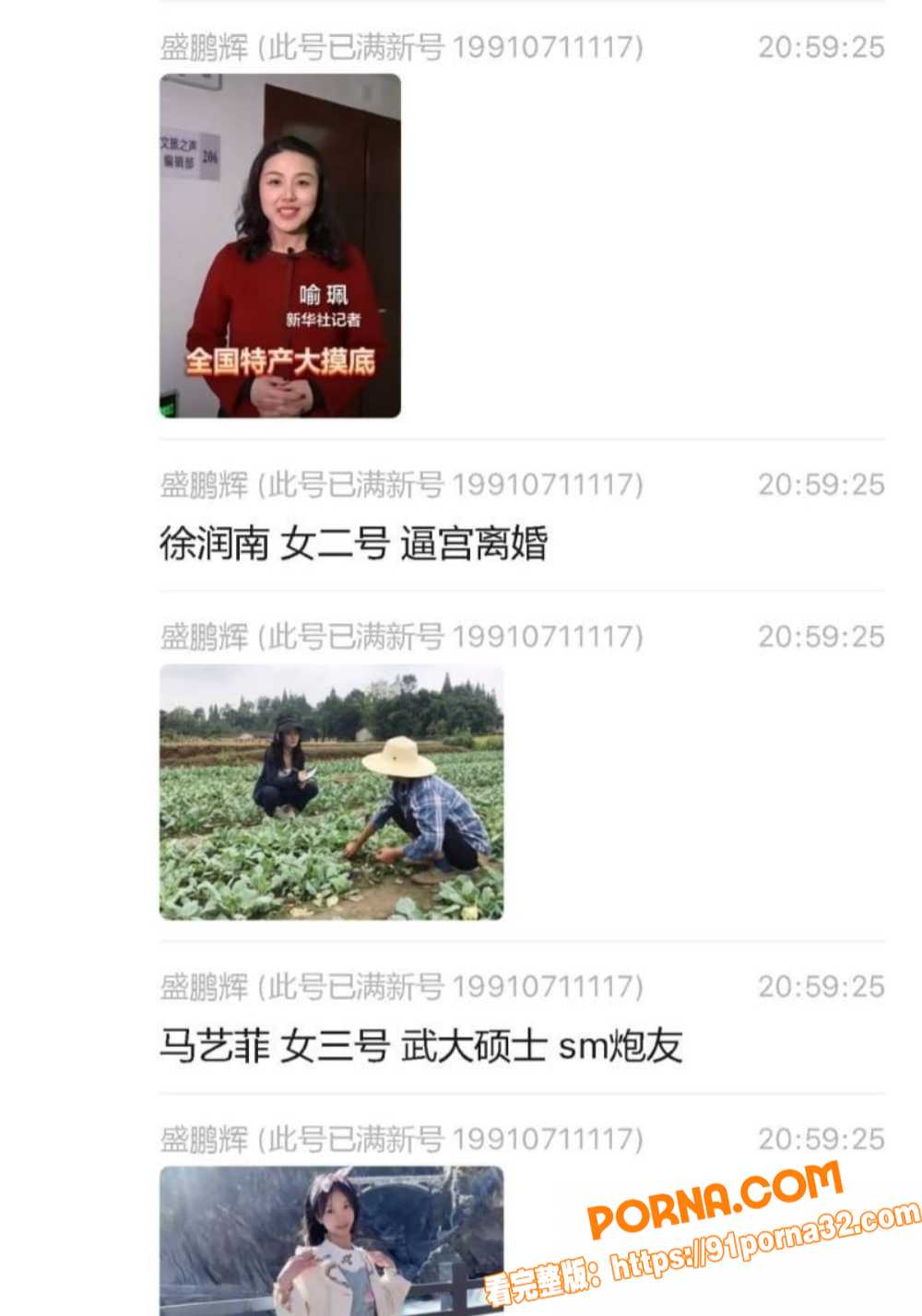 图8