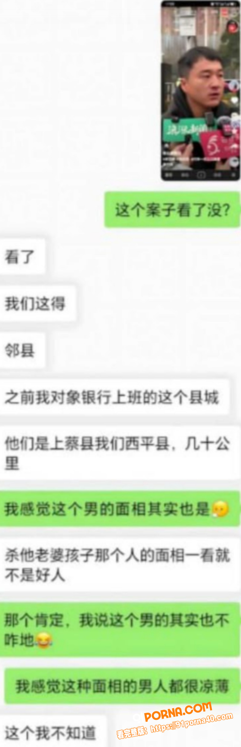 图25