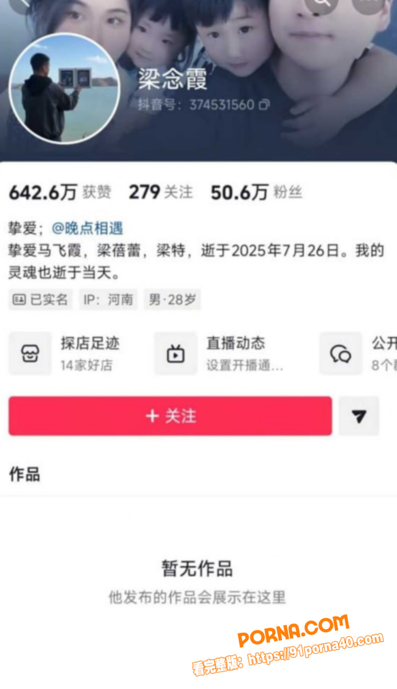 图8