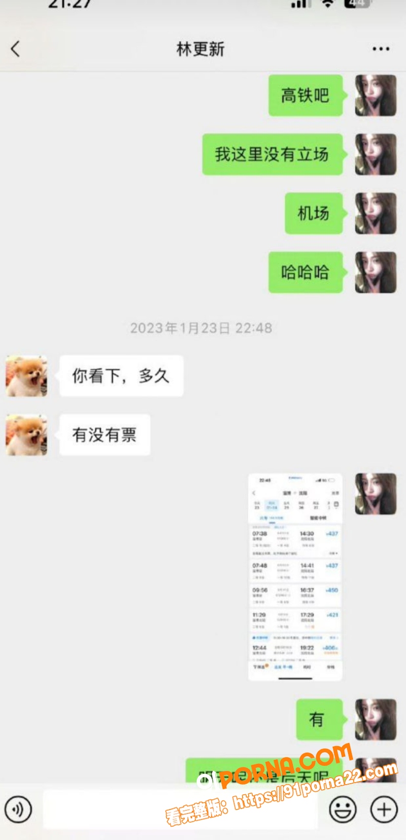 图32