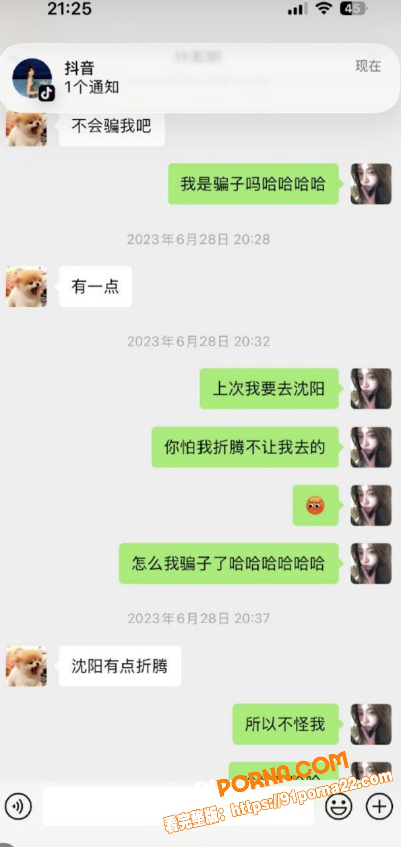 图41