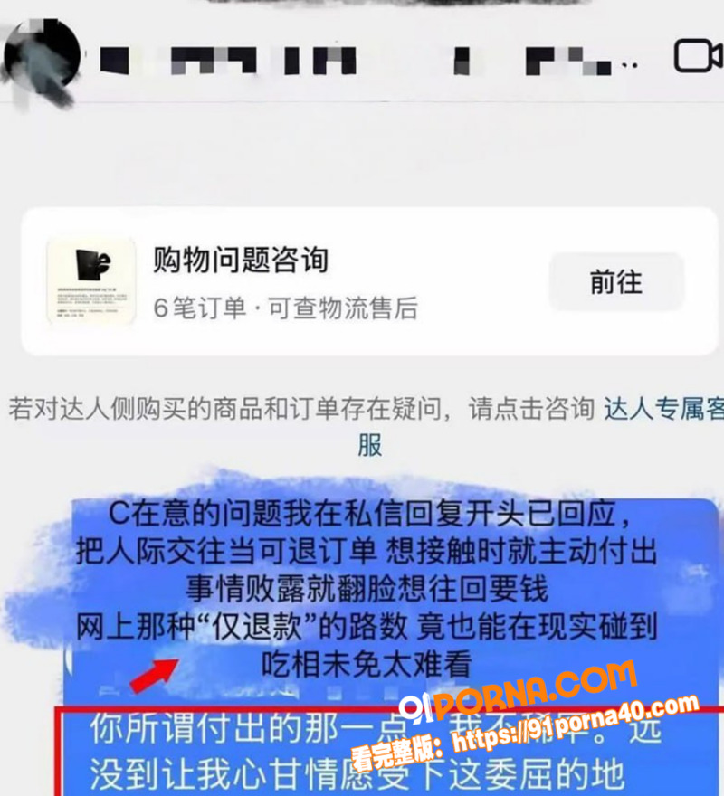 图7