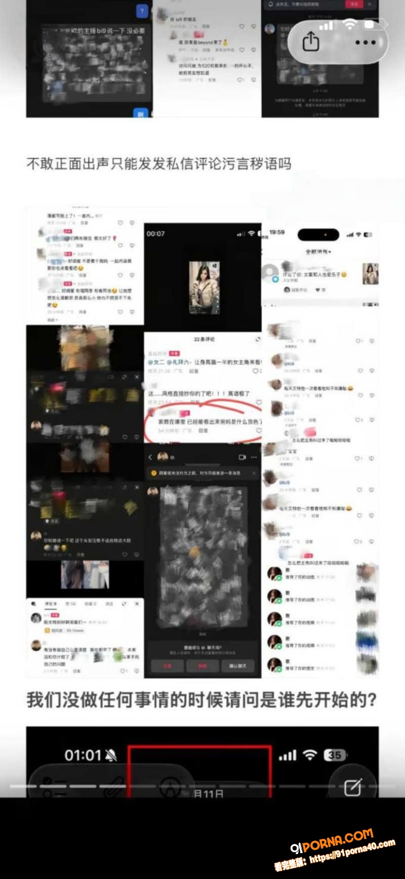 图26