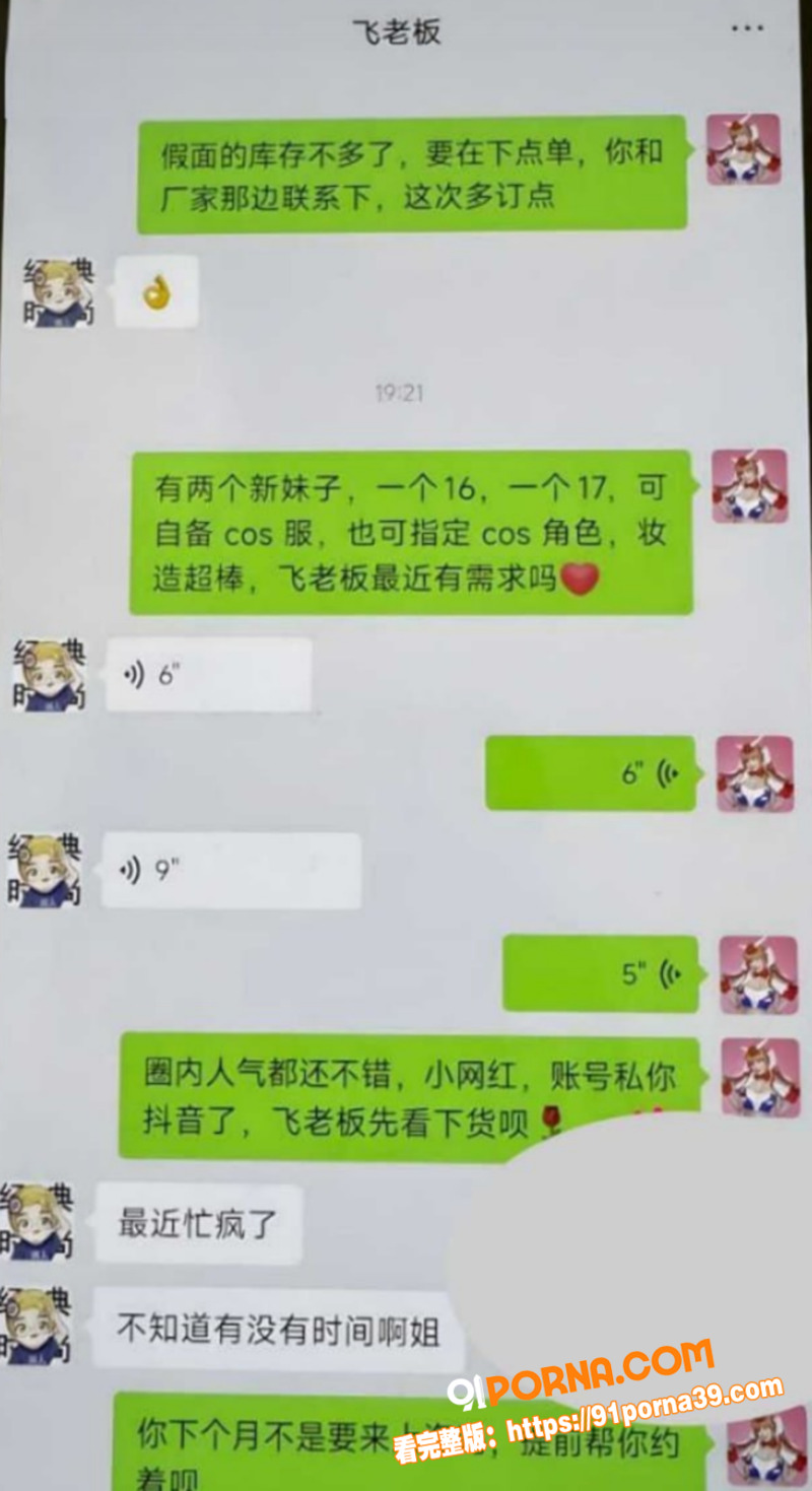 图10