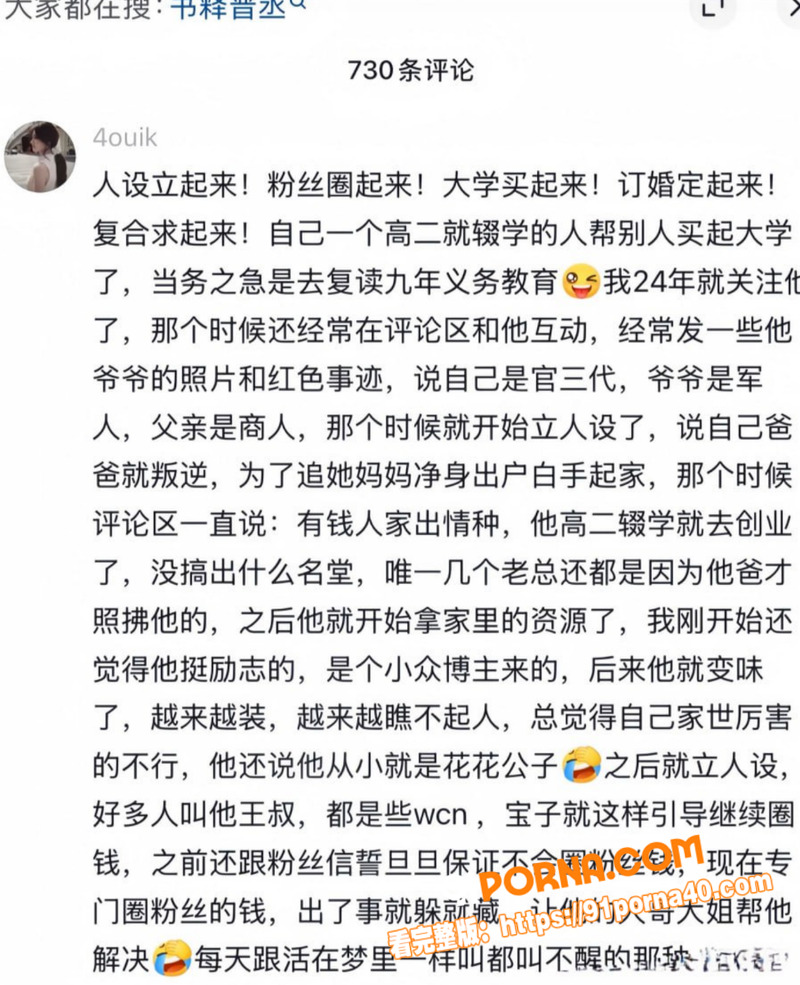 图14