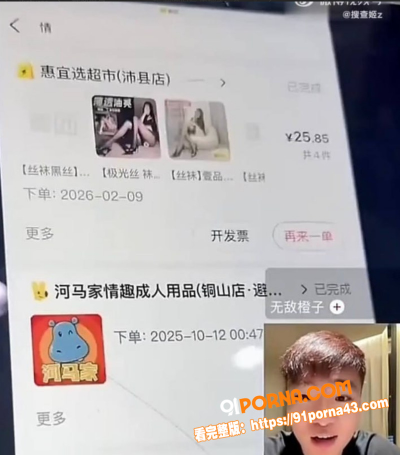 图7