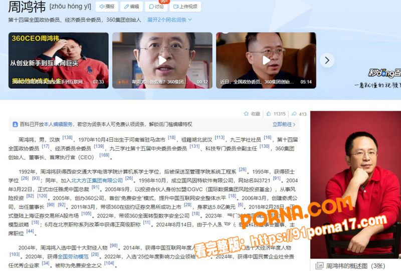 图14