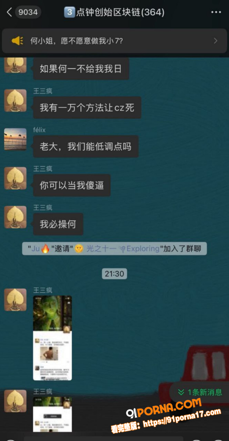 图8