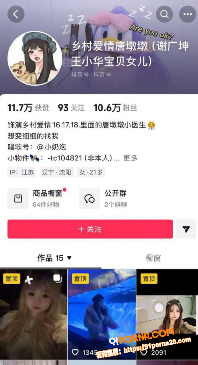 图6