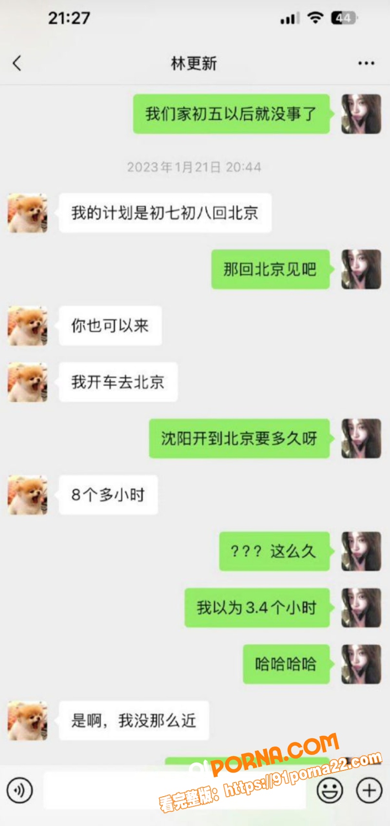 图34