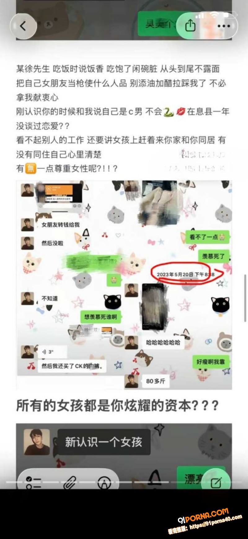 图21