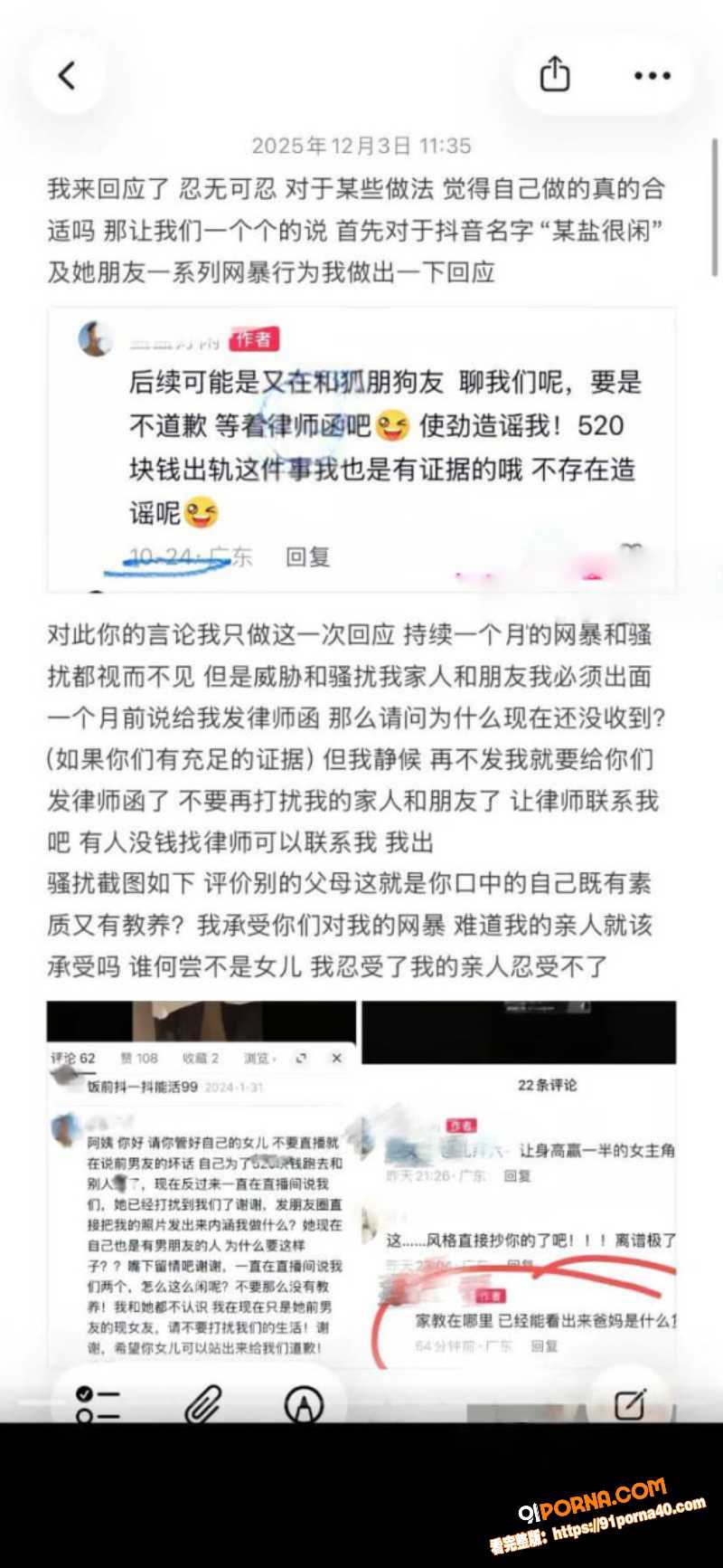 图29