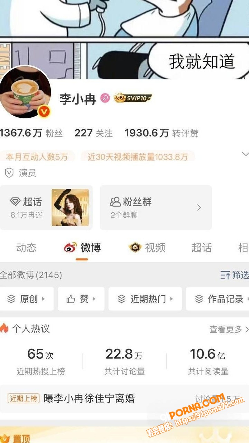图22