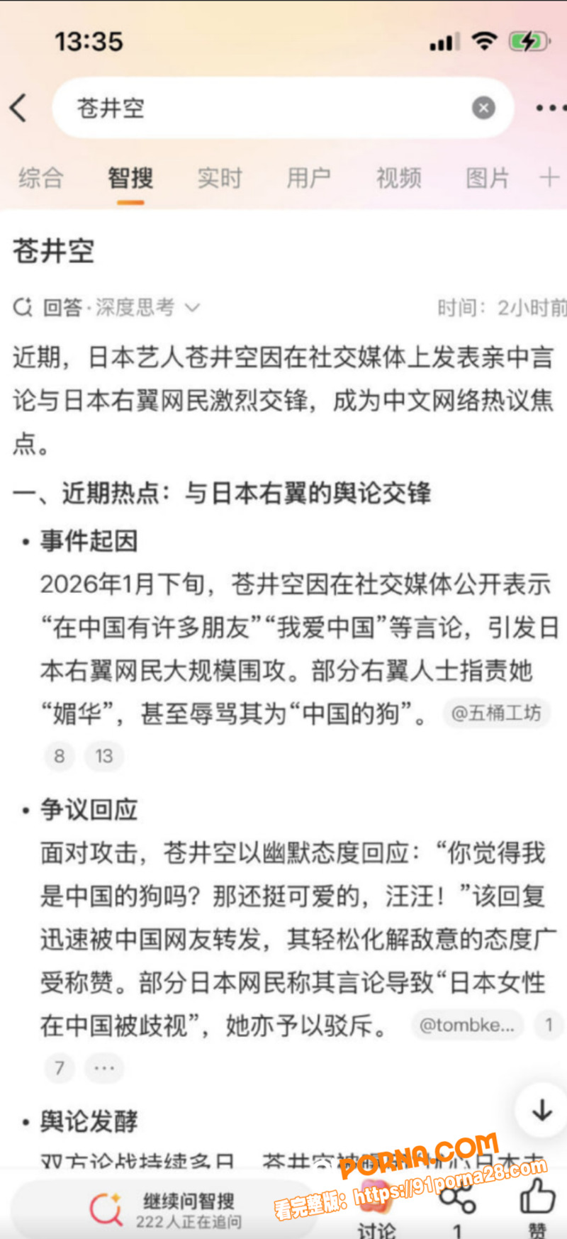 图17