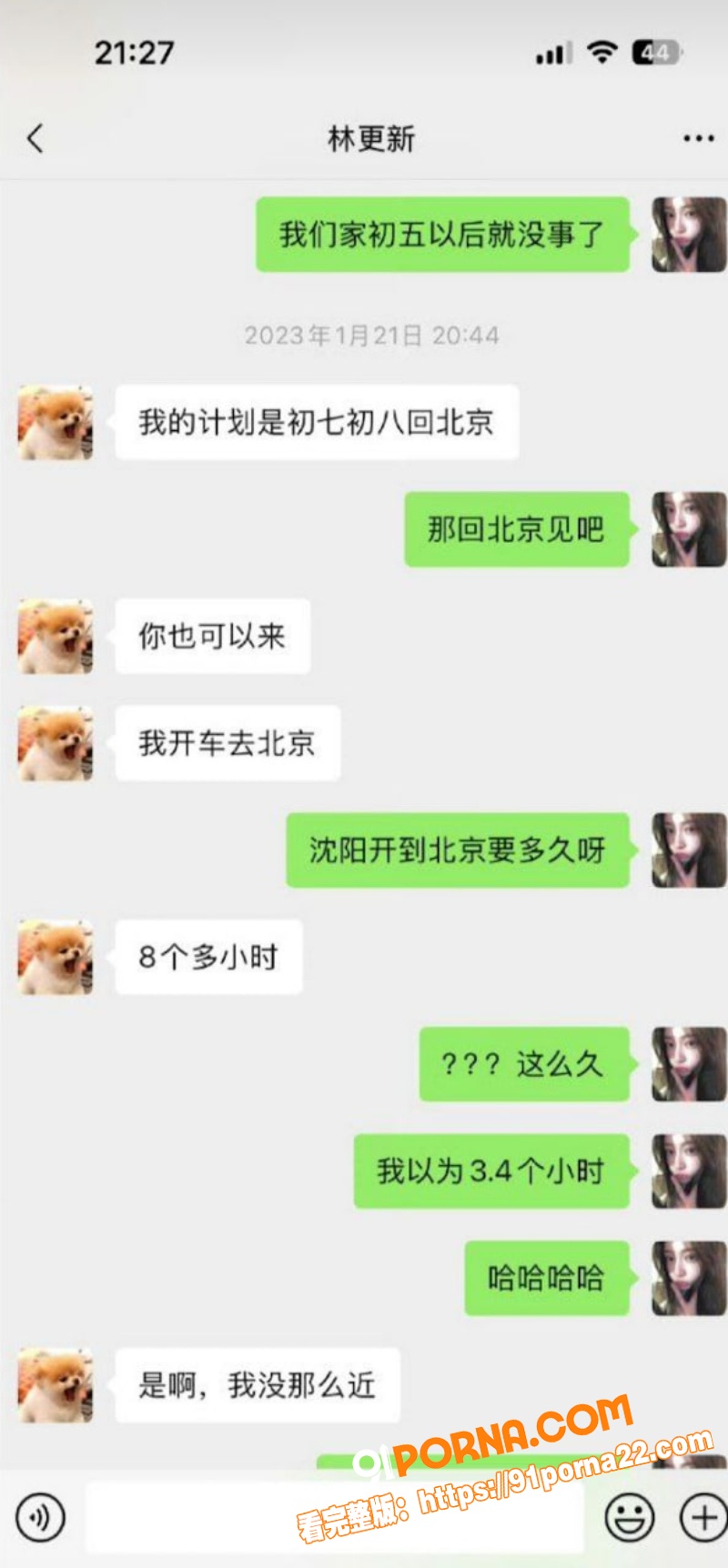 图29