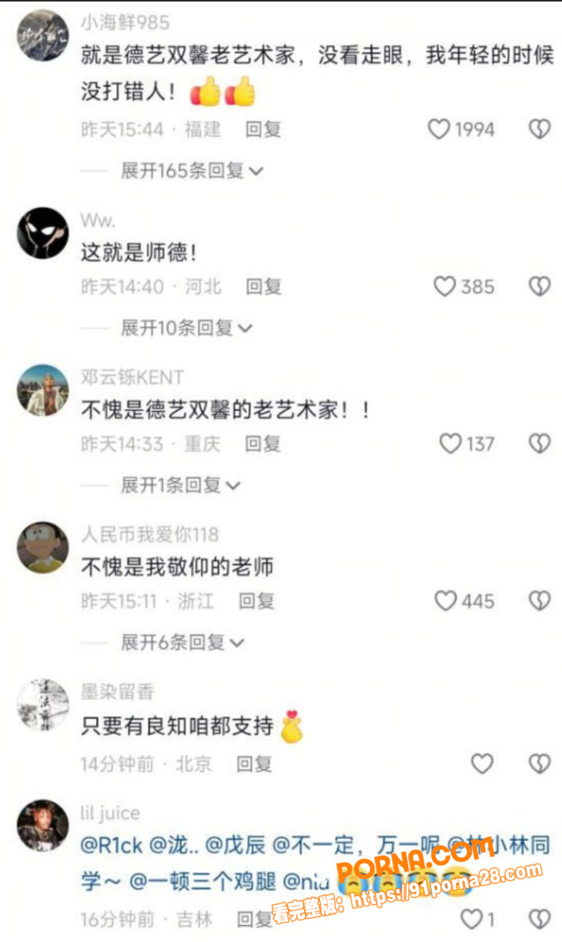 图15