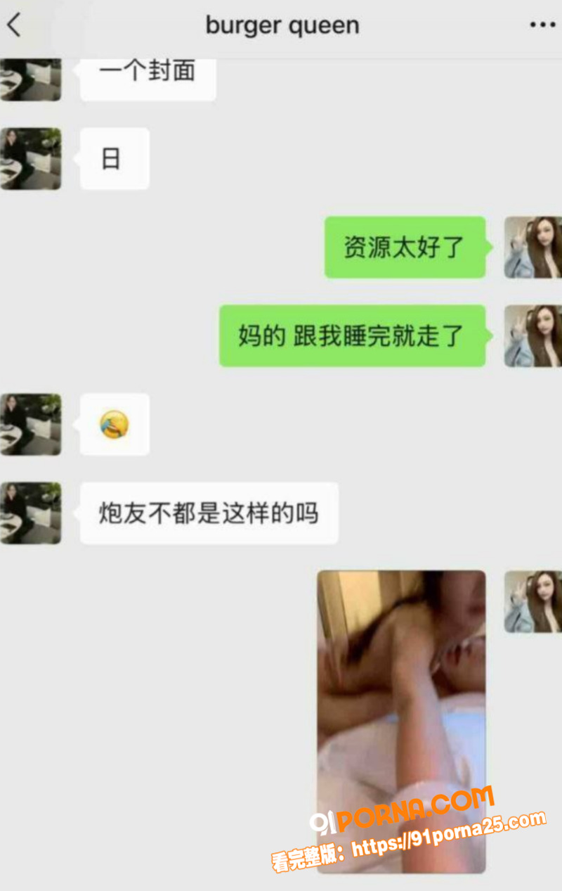 图7