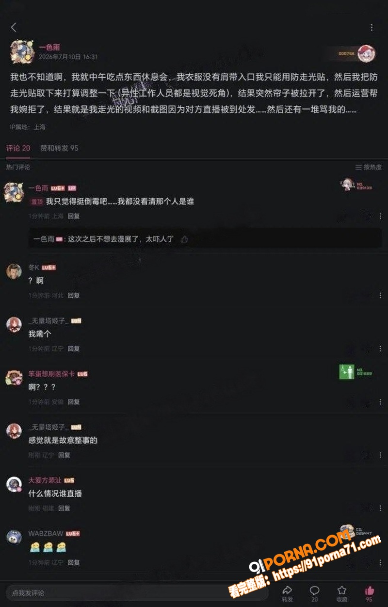 图7
