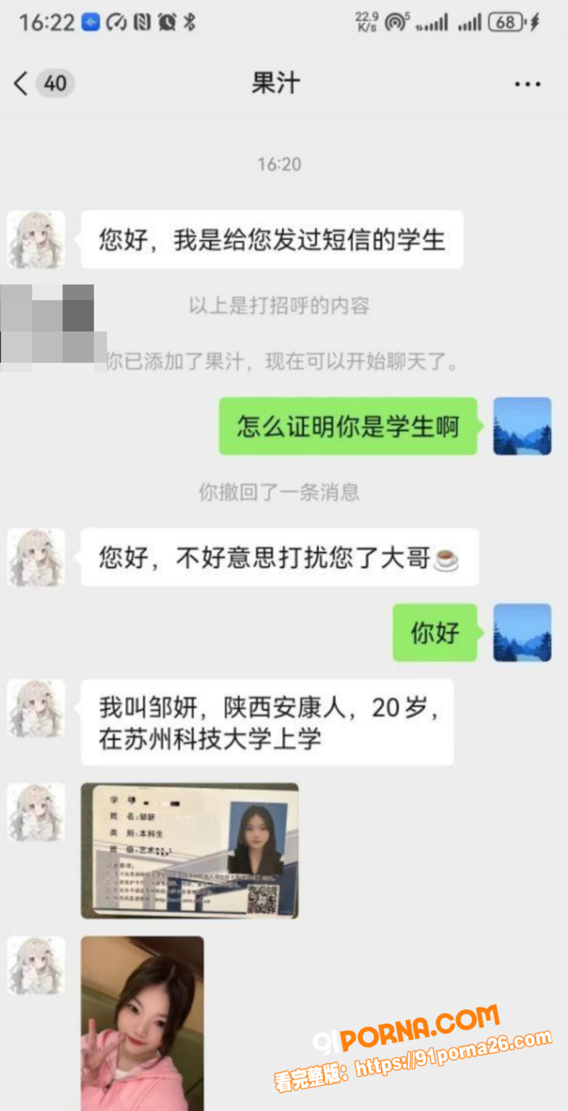 图10